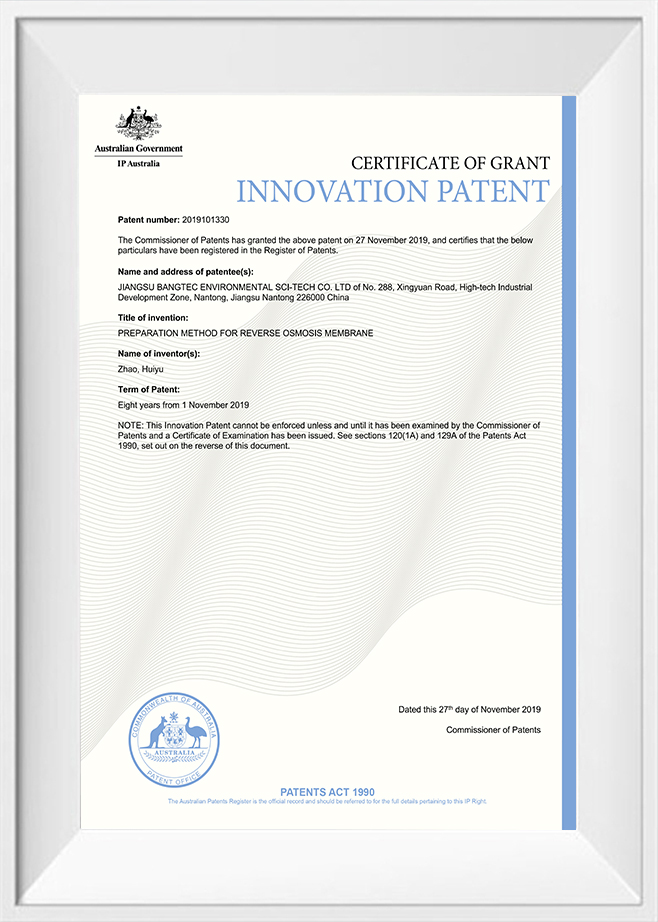 Innovation patentes certificatorium